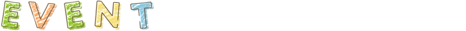 イベント